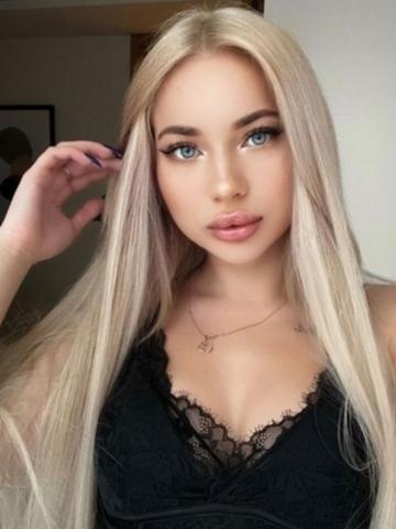 Алина